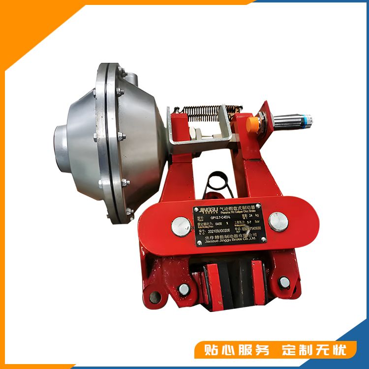 QP-C系列氣動(dòng)鉗盤式制動(dòng)器