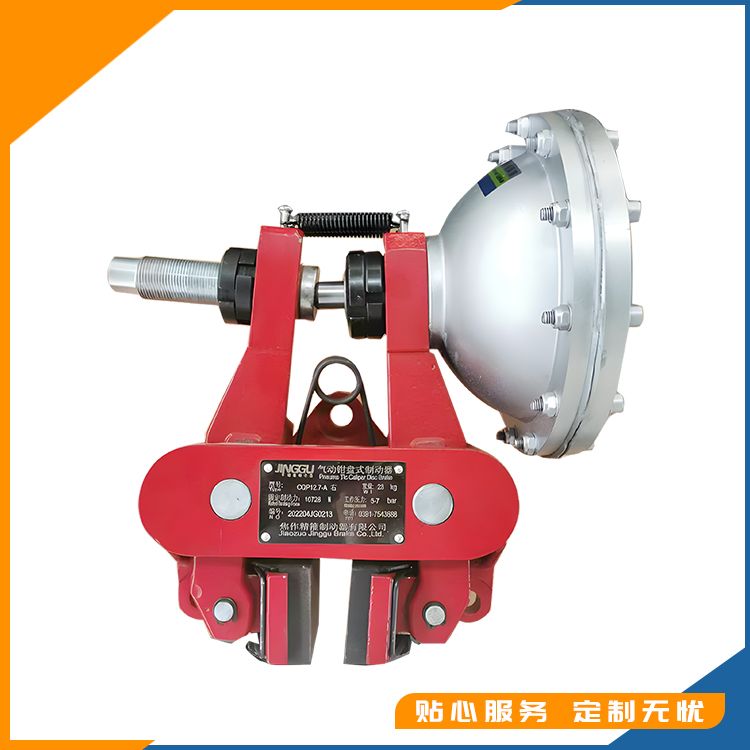 CQP-A,/B/F系列氣動(dòng)鉗盤式制動(dòng)器